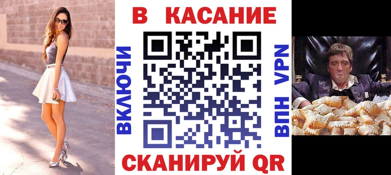 Где найти наркотики Малаховка Alpha-PVP МЕФ Гашиш АМФ КОКАИН ОМГ ОМГ маркетплейс Канабис