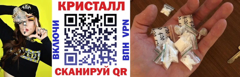 купить закладку  Малаховка  АМФ Розовый 
