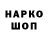 КЕТАМИН VHQ Vadim Chyndakov
