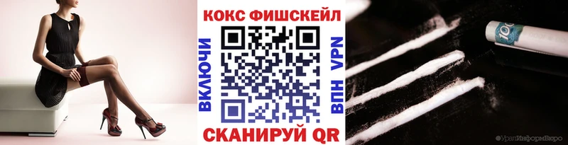 КОКАИН VHQ  дарнет шоп  Малаховка 