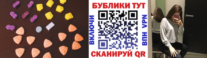 Ecstasy 250 мг Малаховка