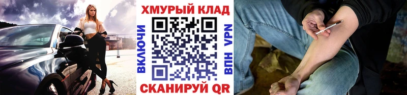 Героин Heroin  Малаховка 