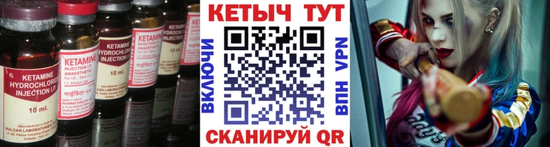 Кетамин ketamine как найти Малаховка