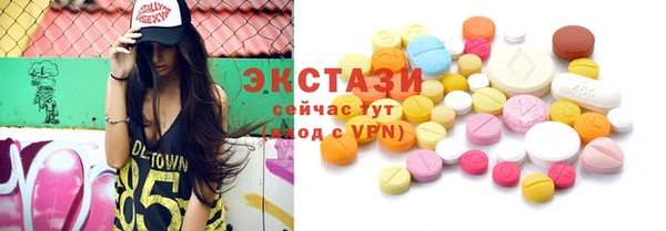 мяу мяу кристалл Алексеевка