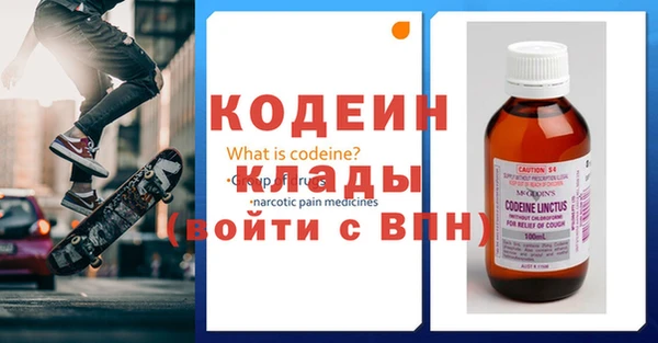 герыч Лабытнанги