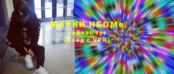 мяу мяу кристалл Алексеевка