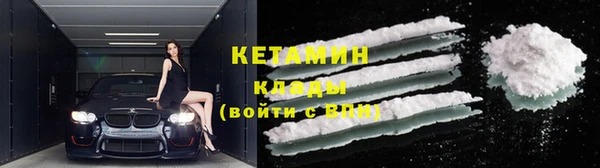 COCAINE Алексин