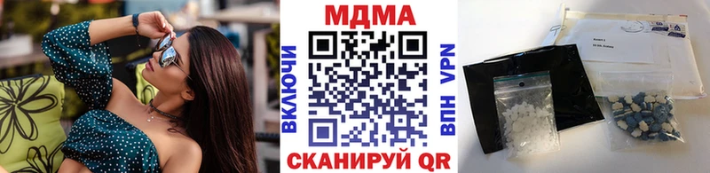 MDMA crystal  купить наркотик  Малаховка 