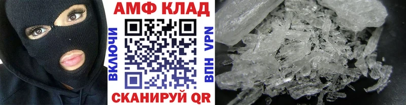 Первитин Декстрометамфетамин 99.9%  продажа наркотиков  Малаховка 