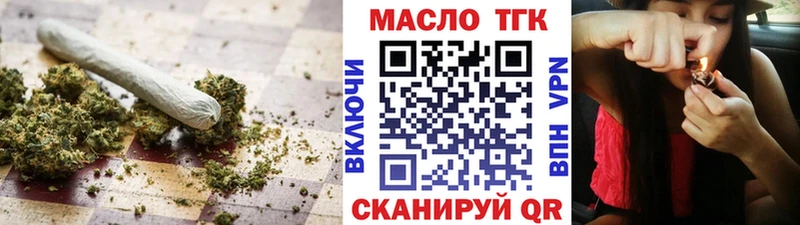 Дистиллят ТГК Wax  Малаховка 