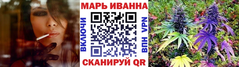 купить наркотики цена  Малаховка  Канабис MAZAR 